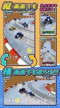 udirc截图3 udirc截图3