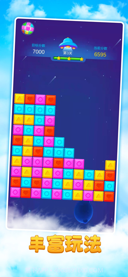 爷爷爱消消截图3 爷爷爱消消截图3