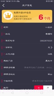卡巴驿家截图2 卡巴驿家截图2