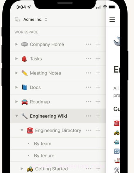 notion中文版截图1 notion中文版截图1