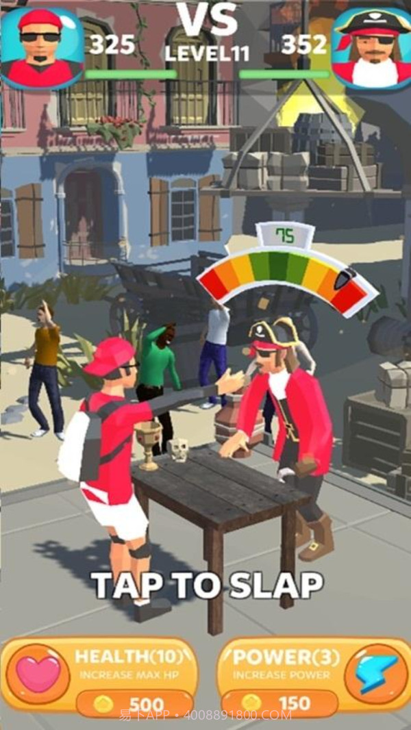 巴掌巨星截图1 巴掌巨星截图1