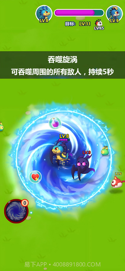 贪吃蛇大作战截图3 贪吃蛇大作战截图3