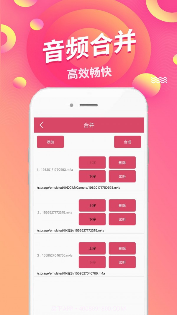 语音倒放网页版截图4