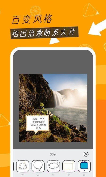 手机胶片相机截图3 手机胶片相机截图3