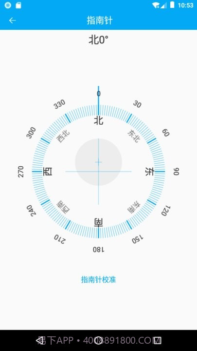 分享助手工具箱截图1