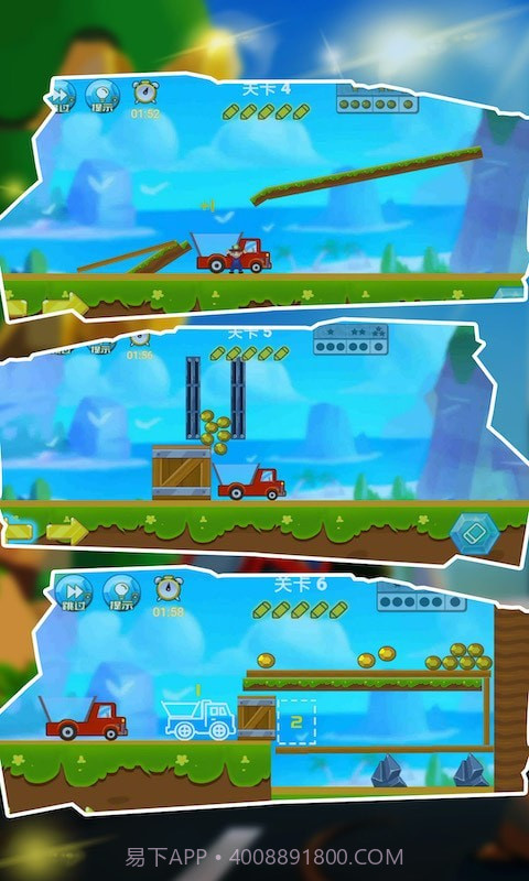 卡车拉矿暴富截图2