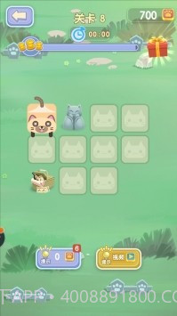 一笔画猫猫截图1