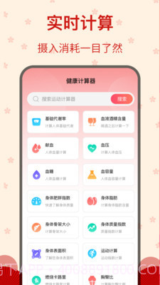 糖果广场舞截图2 糖果广场舞截图2