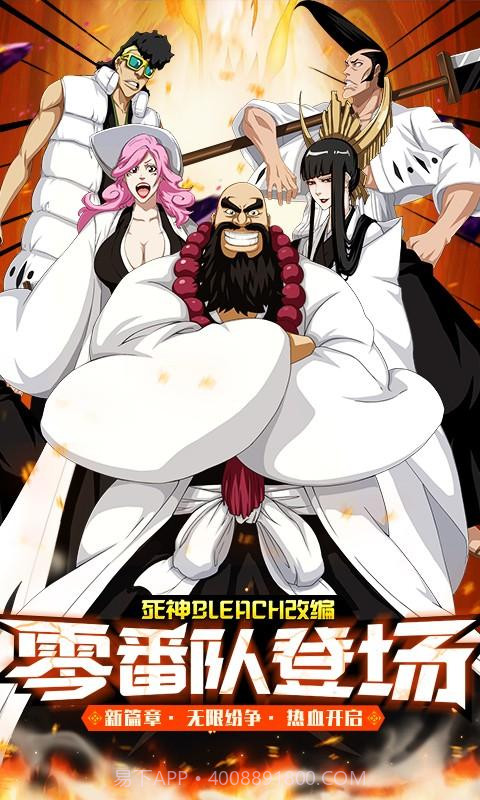 无限纷争截图1 无限纷争截图1