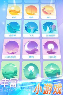 点点钢琴 - Piano White Little截图2 点点钢琴 - Piano White Little截图2