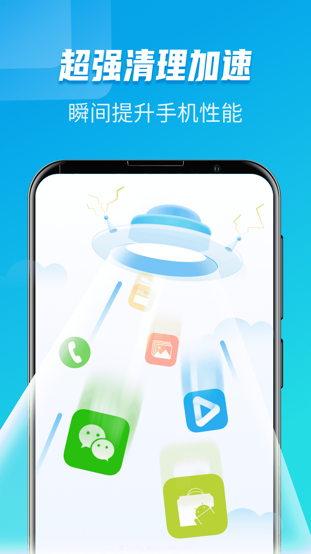 同享WiFi截图4 同享WiFi截图4