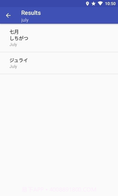 IKUE英日词典截图3 IKUE英日词典截图3