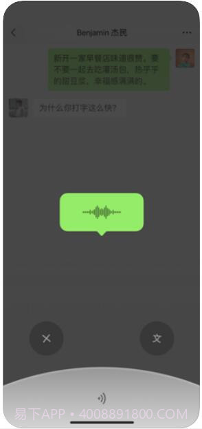 微信截图3 微信截图3