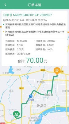 嘟嘟代驾神器截图3 嘟嘟代驾神器截图3