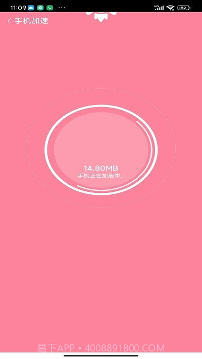 贴心上网宝截图1 贴心上网宝截图1