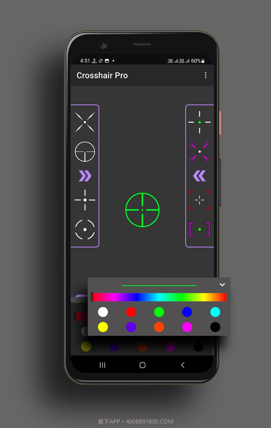 辅助瞄准助手截图1 辅助瞄准助手截图1