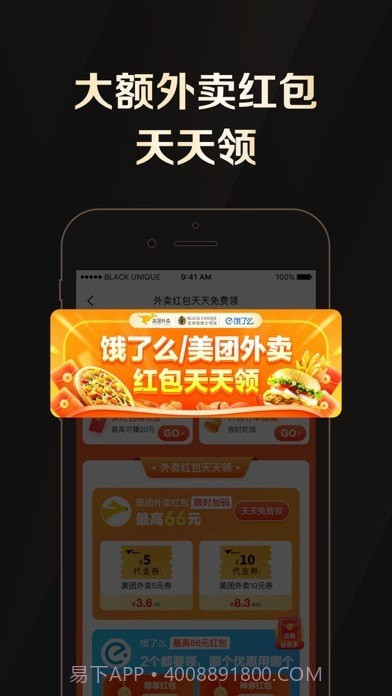 全球购骑士特权截图1 全球购骑士特权截图1