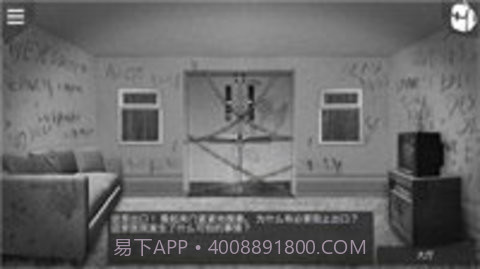 最黑暗的森林2截图2