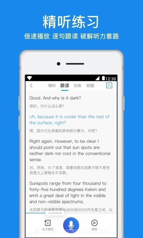 粤康码截图2 粤康码截图2