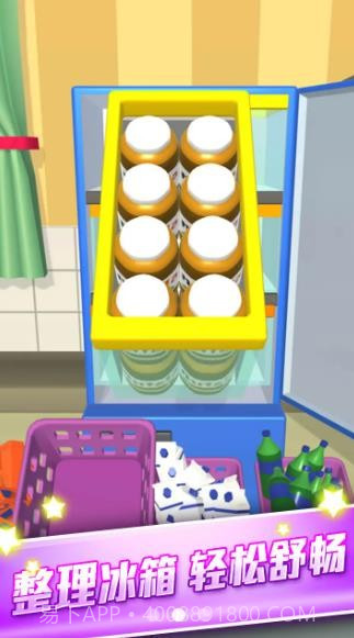 开心拿高分截图3 开心拿高分截图3