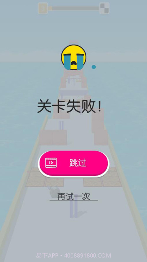 高跟我贼溜截图5