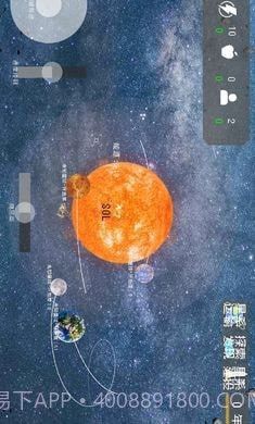 莫比乌斯计划截图2