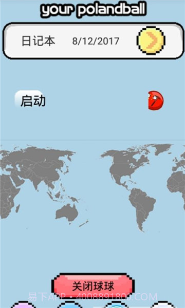 猫巫波兰球桌宠截图2 猫巫波兰球桌宠截图2