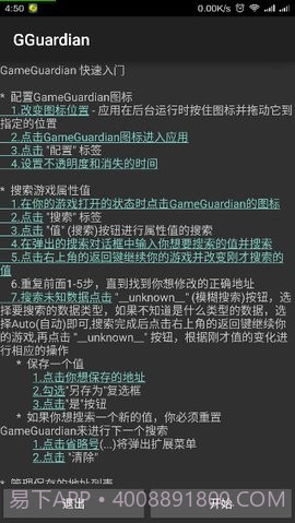 动物大联盟挂机辅助免费无cd版截图3