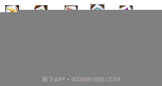 新鹿鼎记截图1 新鹿鼎记截图1