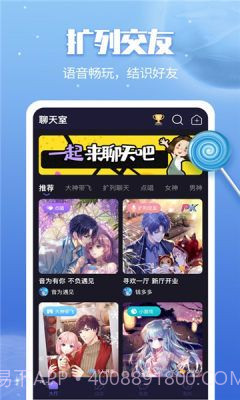 俏佳人最新版截图3 俏佳人最新版截图3