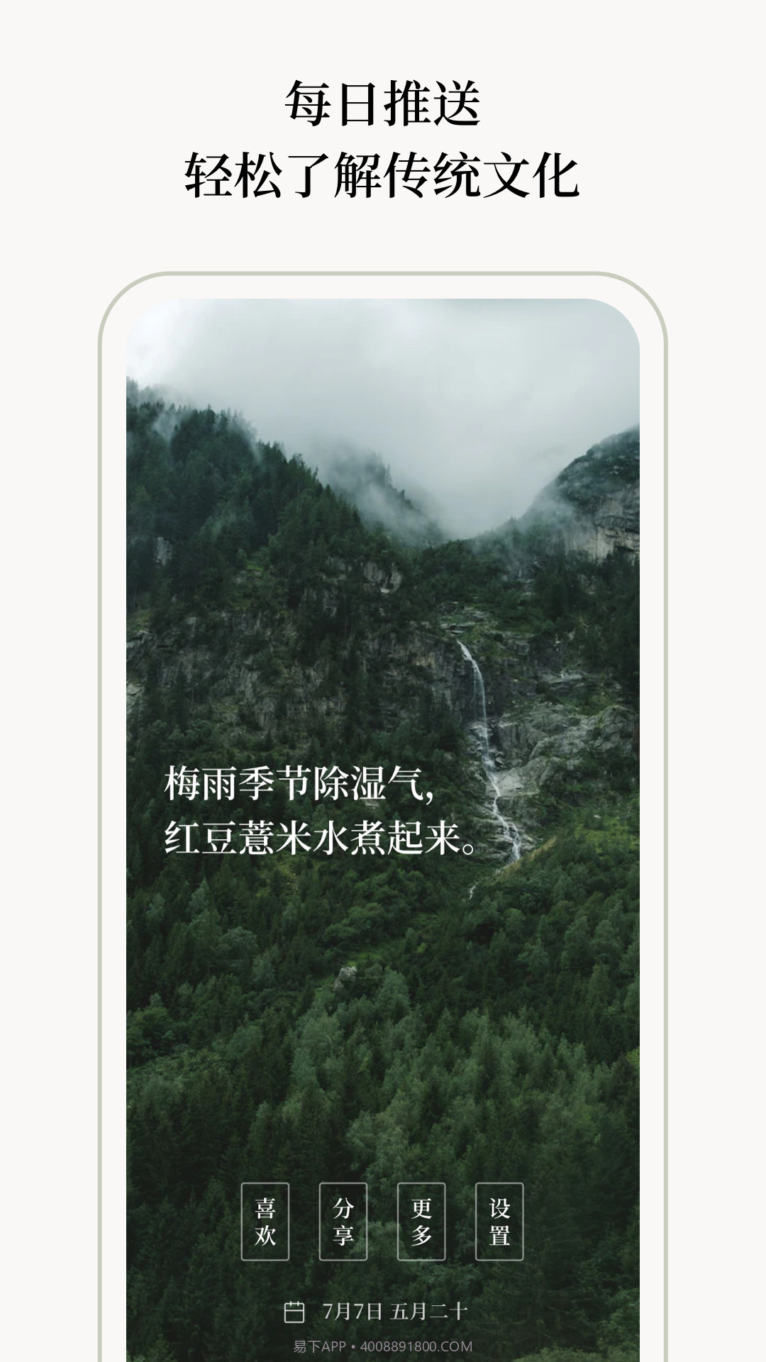 玄日截图1 玄日截图1