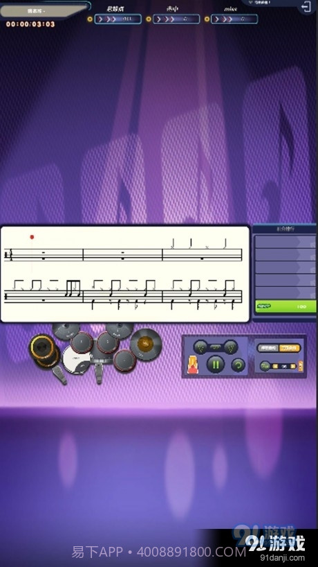 智乐鼓爵士鼓截图5 智乐鼓爵士鼓截图5
