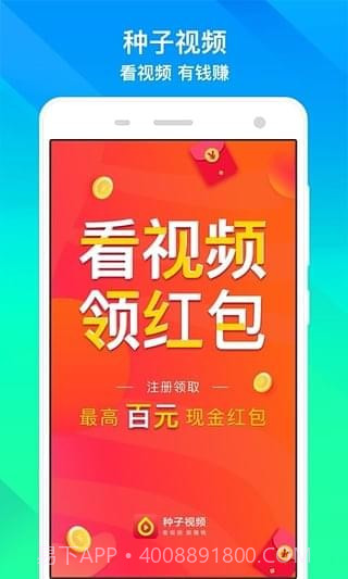 种子视频截图4 种子视频截图4