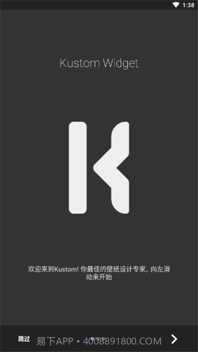 Kustom Widget截图1