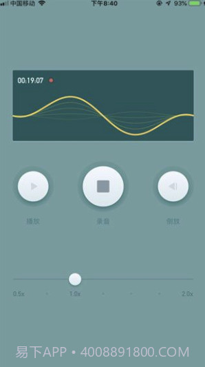 倒放挑战截图3 倒放挑战截图3