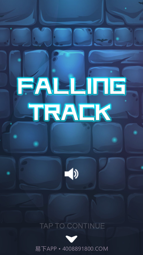 掉落的轨迹截图1 掉落的轨迹截图1