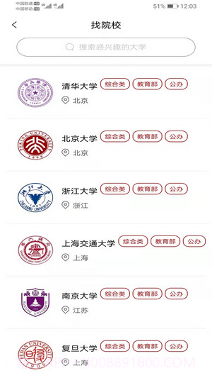 易网通截图4 易网通截图4