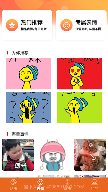 素材库截图3 素材库截图3