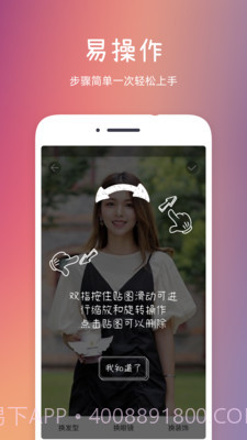 发型秀秀截图5 发型秀秀截图5