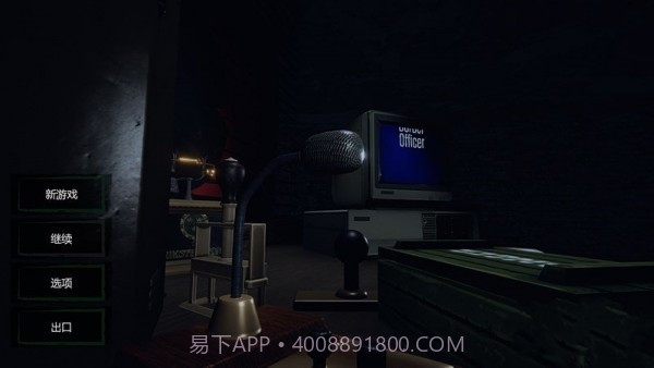 边境检查员截图1