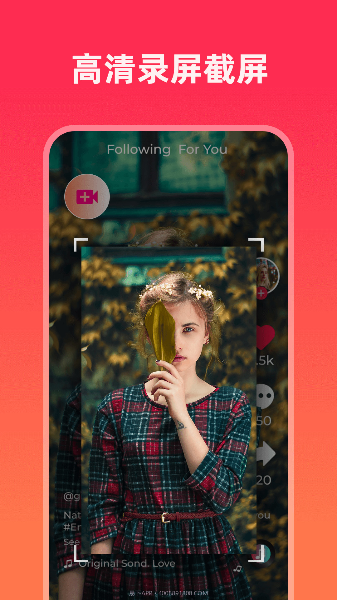 游戏屏幕录制大师截图3