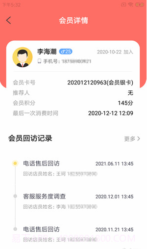 咕鹅宠E馆截图2 咕鹅宠E馆截图2