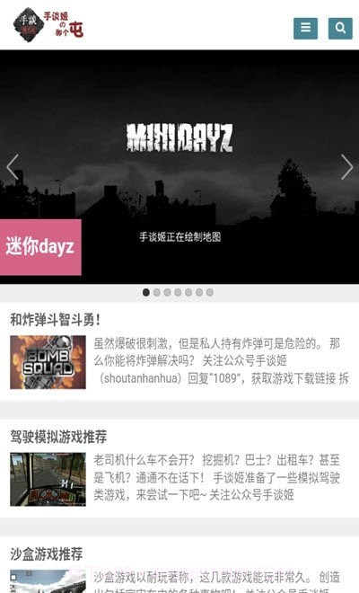 手谈姬汉化组截图1