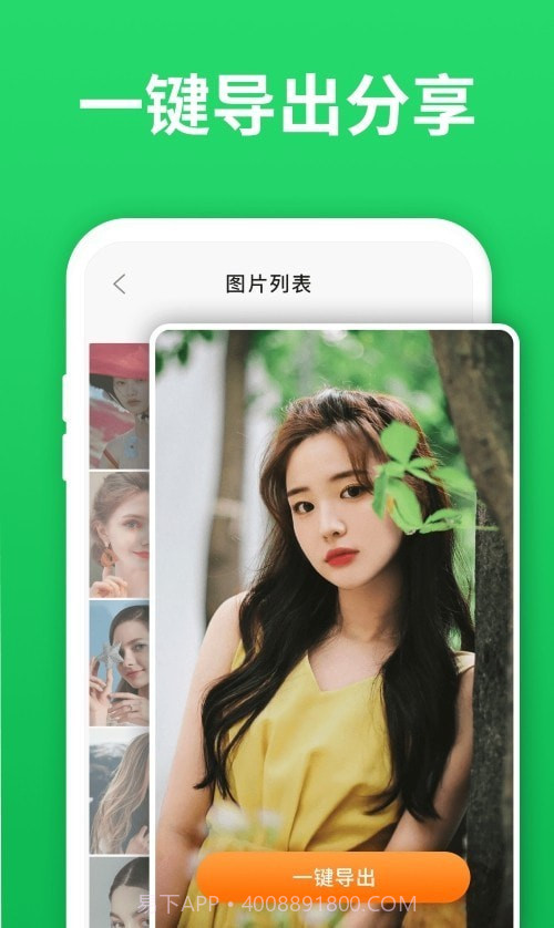微心恢复助手v2.0.0免费手机版截图2 微心恢复助手v2.0.0免费手机版截图2