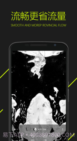 图凌(图凌)V2.9 最新版截图3