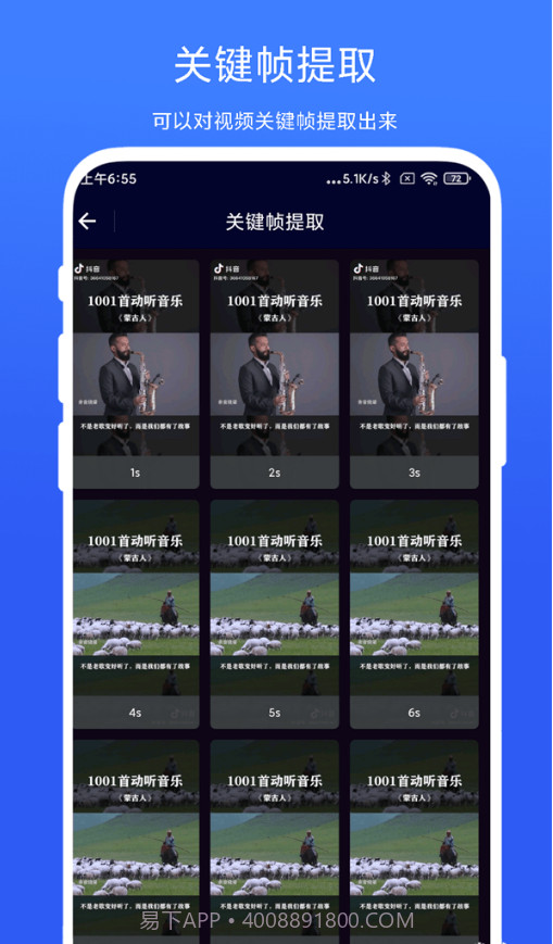 旋风视频剪辑截图1 旋风视频剪辑截图1