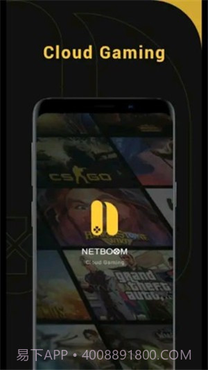 NetBoom截图2
