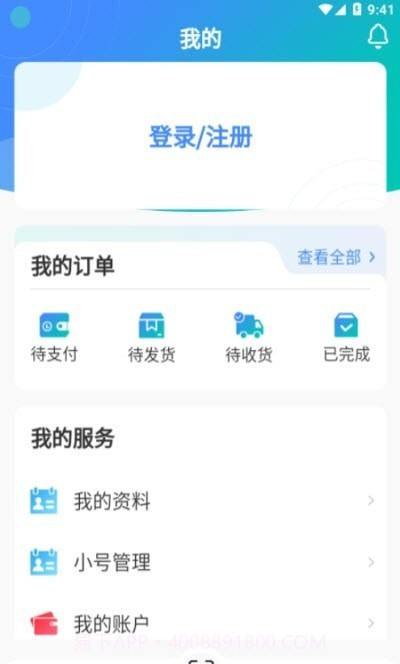 徽商会截图1 徽商会截图1