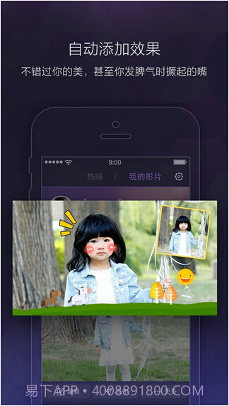 百度大导演截图2 百度大导演截图2
