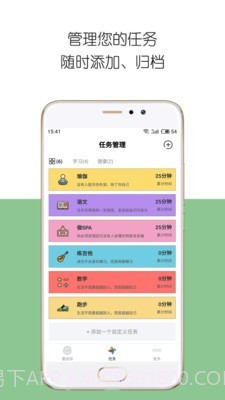 iDay截图3 iDay截图3